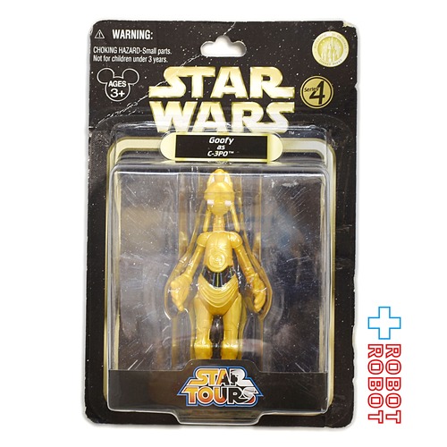 スター・ウォーズ スターツアーズ グーフィ as C-3PO アクションフィギュア 未開封