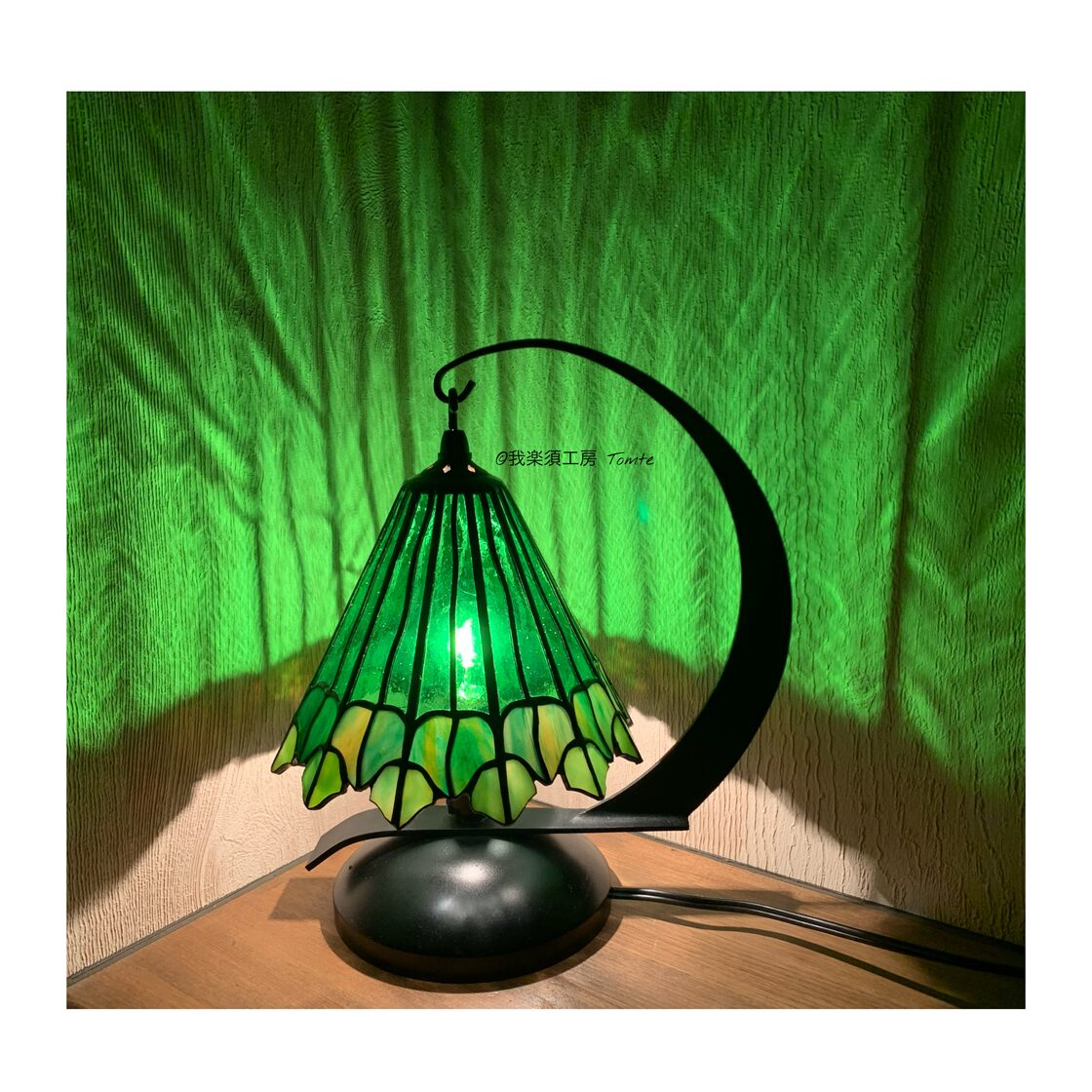 グレープリーブズ ステンドグラスランプ （マスカット） ステンド  