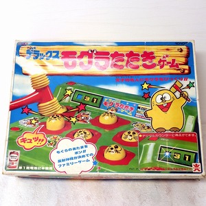 バンダイ・デラックス・モグラたたきゲーム・No.180716-28・梱包サイズ100