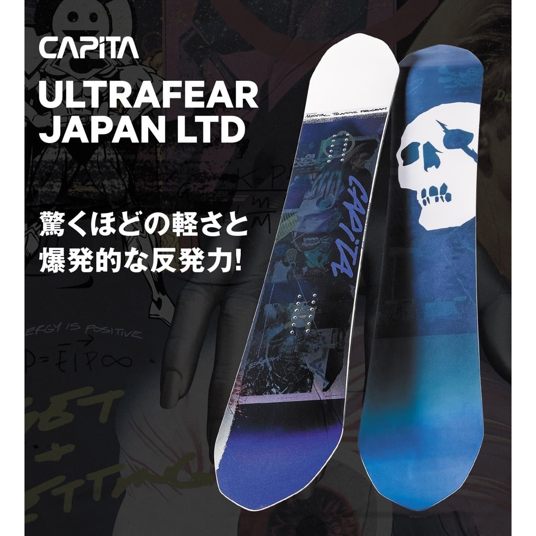 22-23 CAPITA ULTRAFEAR JAPAN LTD スノーボード キャピタ ウルトラ ...