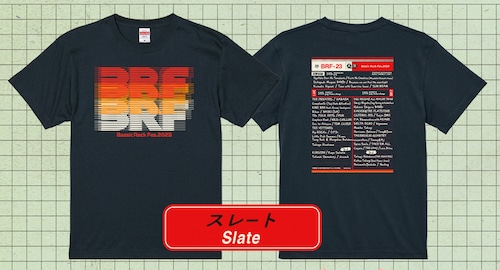 BRF'23 記念Tシャツ！（スレート）