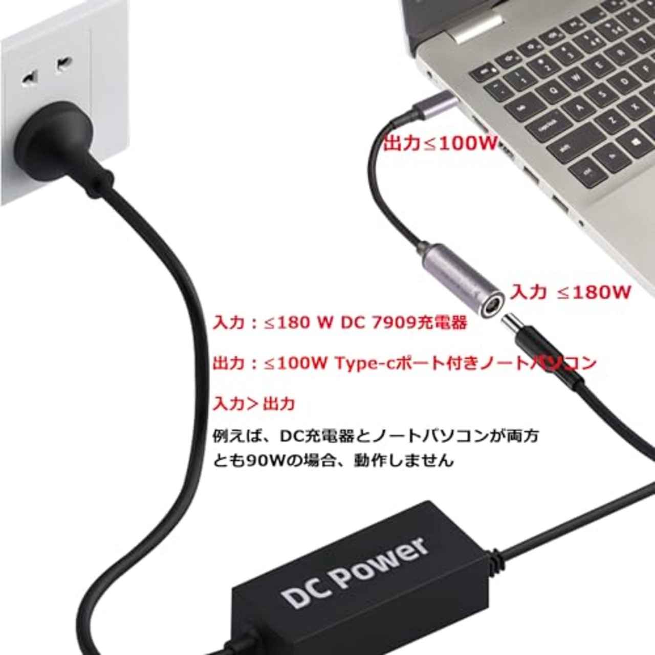 SinLoon PD DC 7909メス入力-USB Type-Cオス電源充電ケーブル DC7909-Type-C延長ケーブル 携帯電話、タブレット、ラップトップ用のPD自動検出チップ付き
