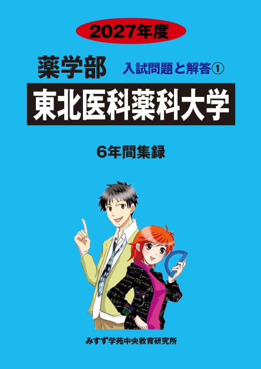青本公式ショップ
