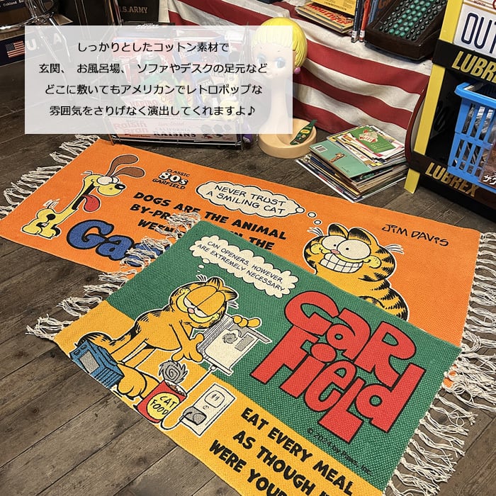 即納】 コットンマット ガーフィールド ラグ フロアマット アメリカン
