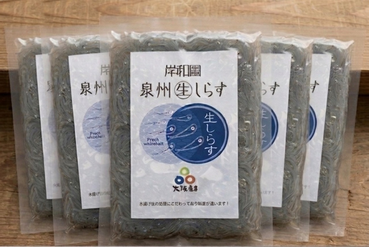 大阪府鰮巾着網漁業協同組合共同事業部 氷締め 生シラス 白 -HAKU- (100g×5pc)