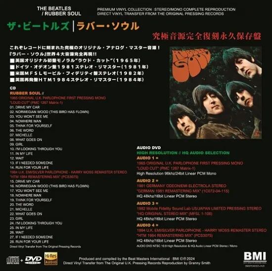 貴重!独モノ初盤 BEATLES BEAT 貴重!独モノ初盤 BEATLES BEAT