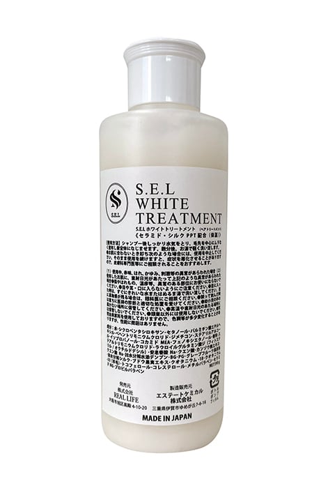 送料無料【業務用3kg】《SELヘアインプルトリートメント（集中ヘア