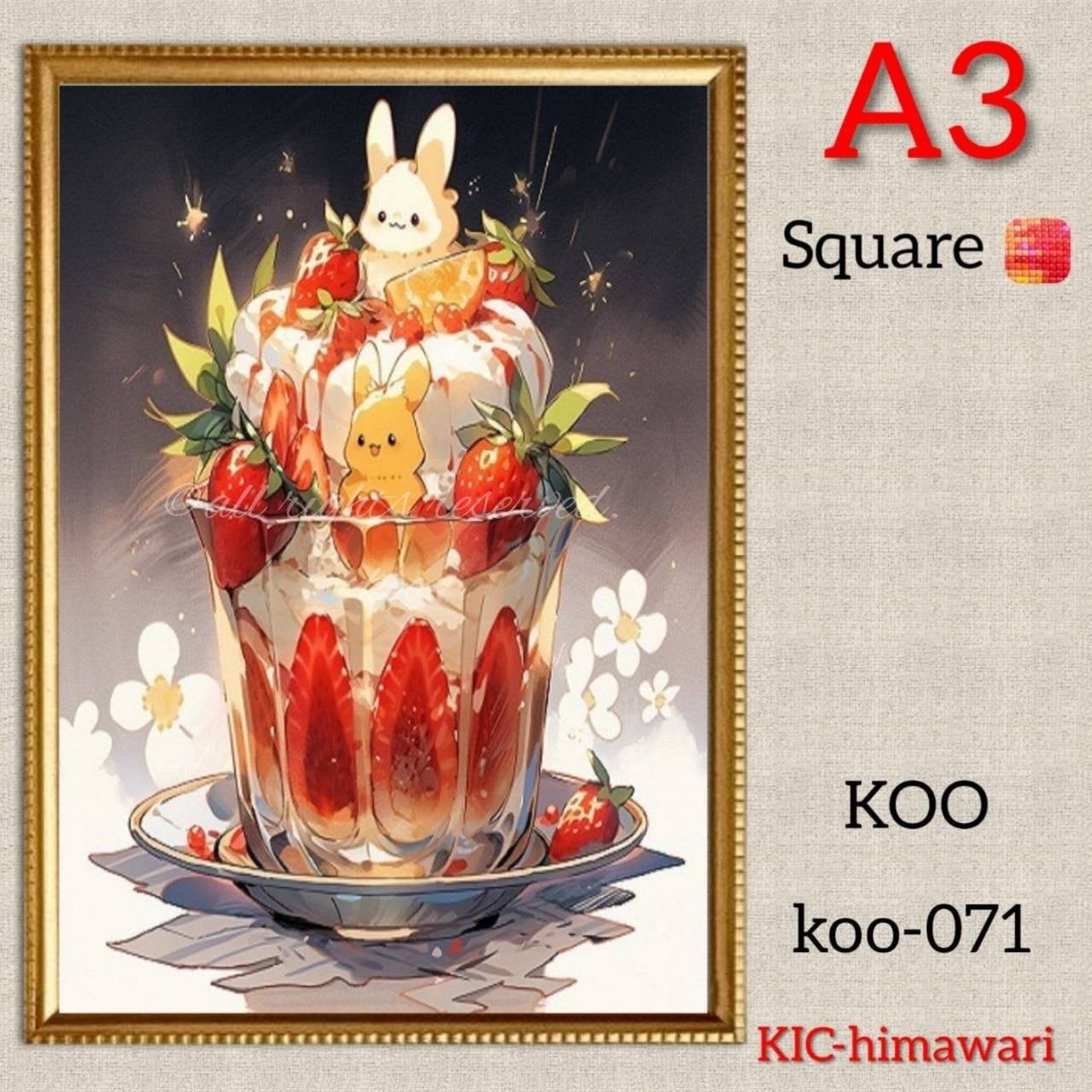 A3サイズ 四角ビーズ【koo-071】ダイヤモンドアート