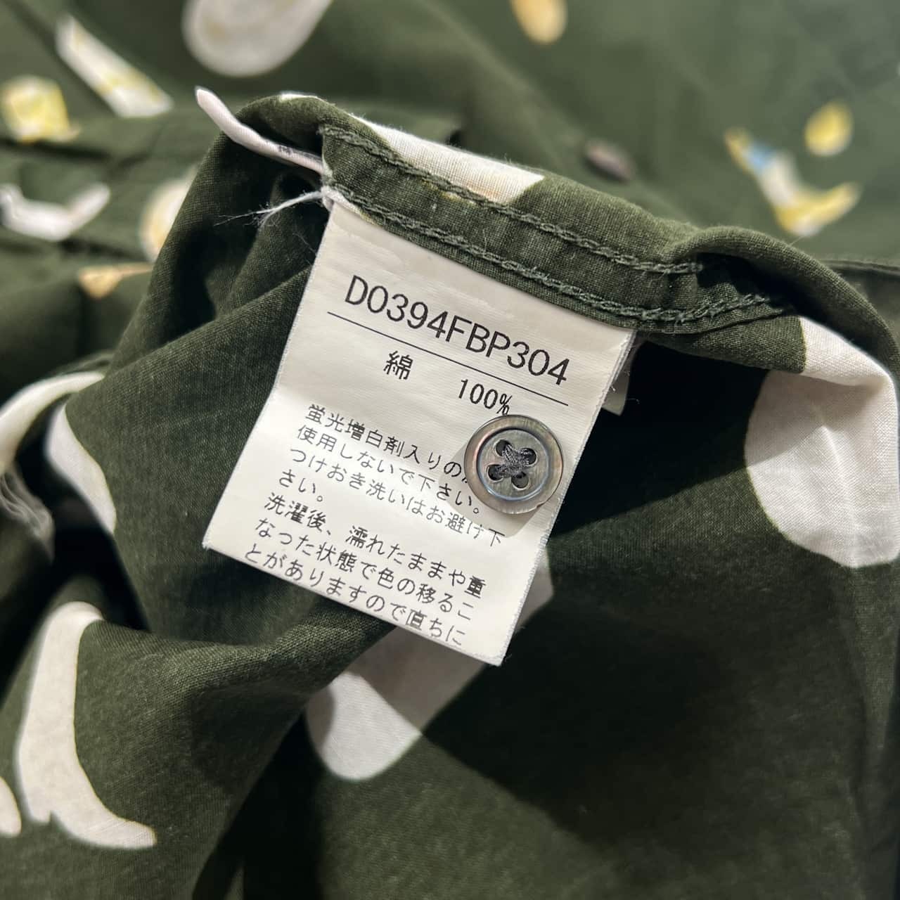 Mademoiselle NON NON マドモアゼルノンノン カウボーイ ハット 総柄 長袖シャツ M/ダークグリーン系 レディース 薄手