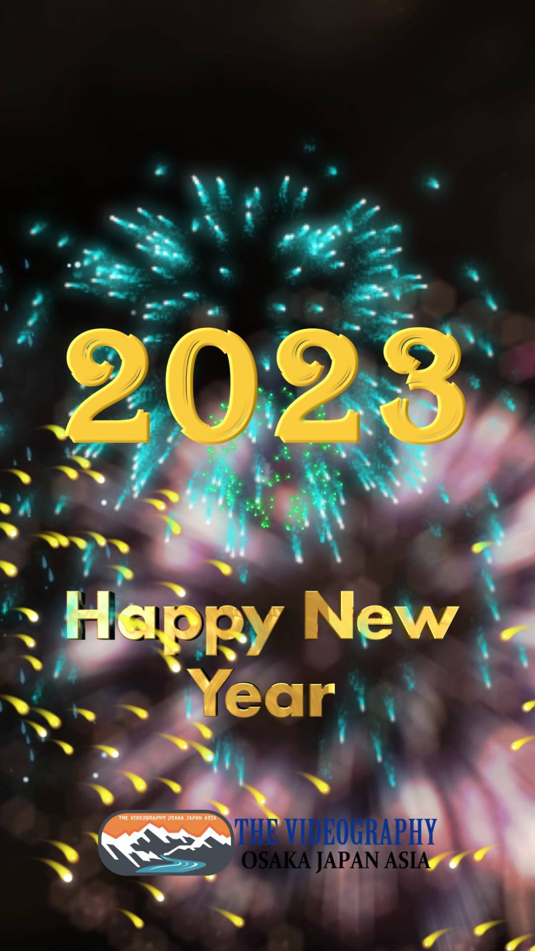 Vertical 縦長動画・2023年 令和5年 謹賀新年 Happy New Year Countdown Movie 2023. ハッピーニューイヤー カウントダウン ムービー - 画像2