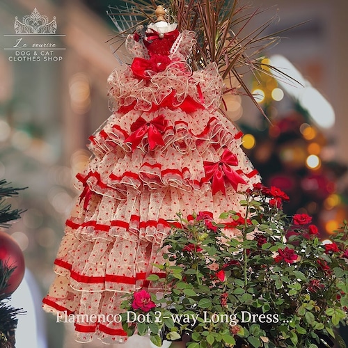 予約(海外ハンドメイド)【№B06457-Ⅼ】ドット柄 フラメンコ 2WAY ロングドレス