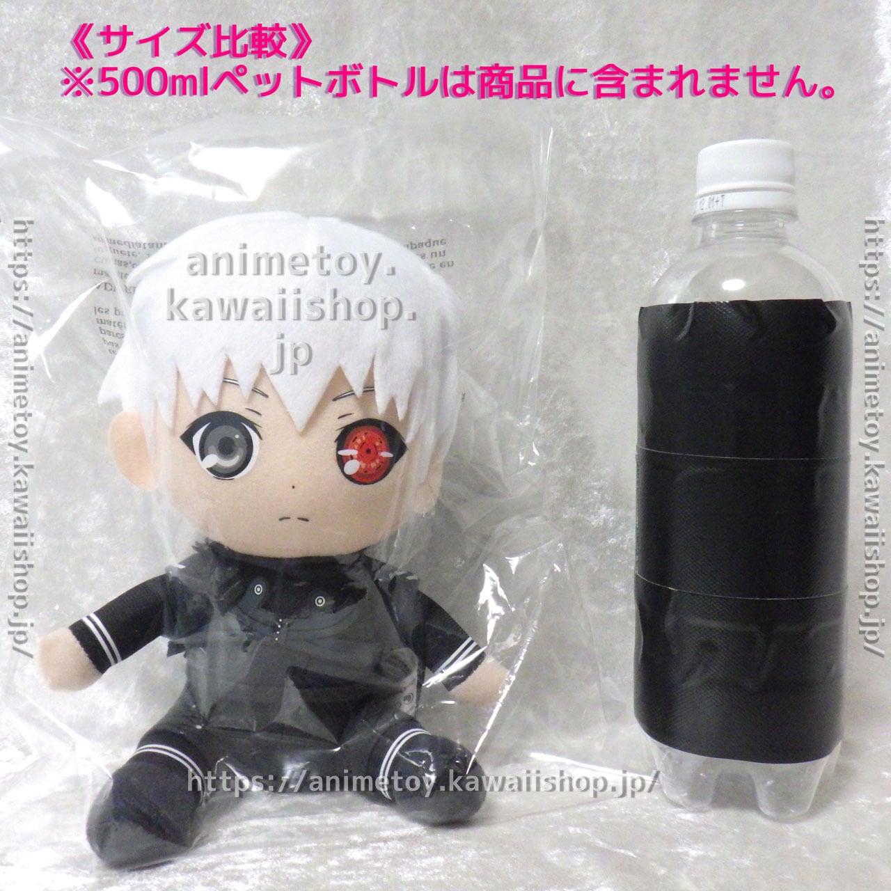 東京喰種 トーキョーグール 金木研 ぬいぐるみ 金木 カネキ 白カネキ