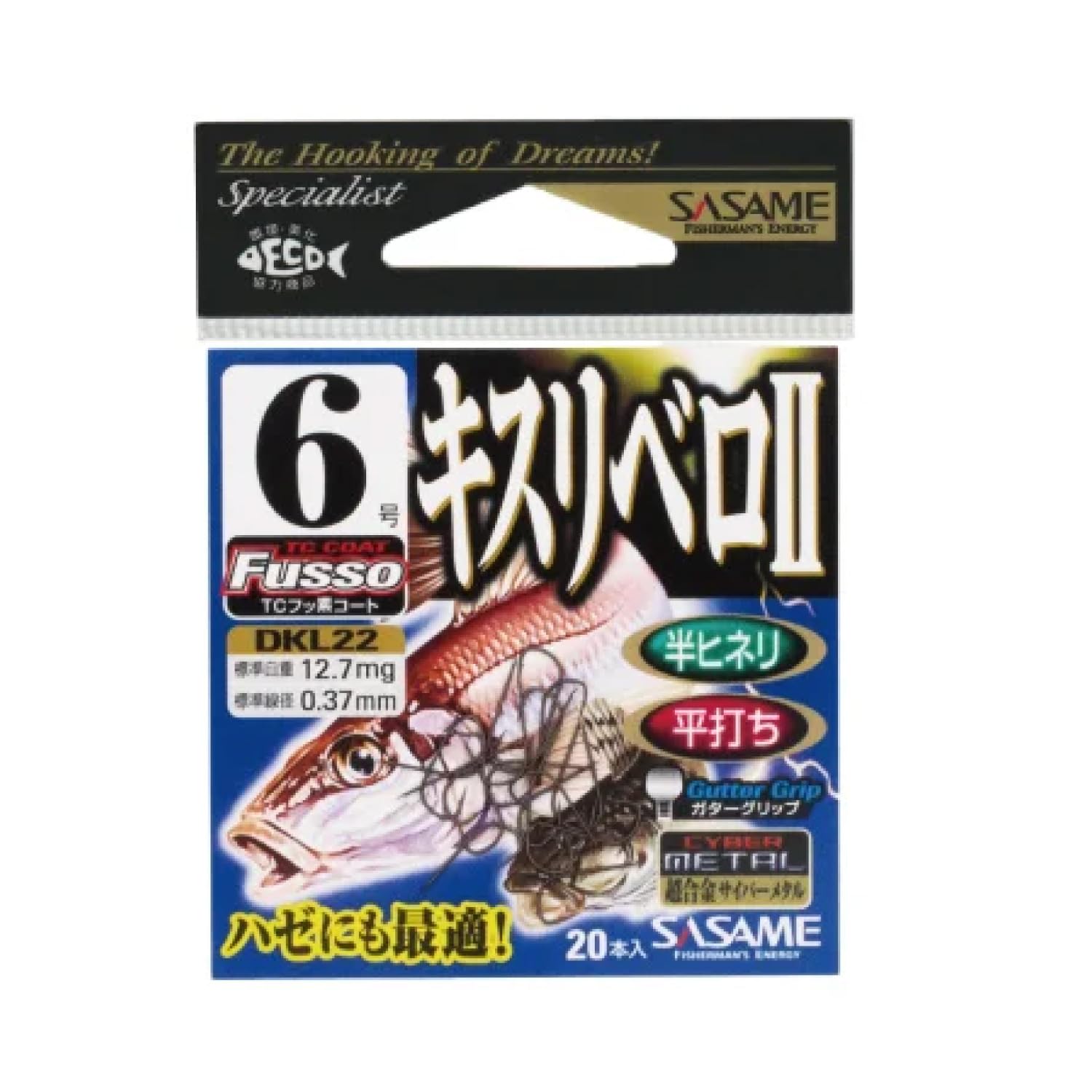 ささめ針（Sasame） DKL22 キスリベロⅡ（TCフッ素コート