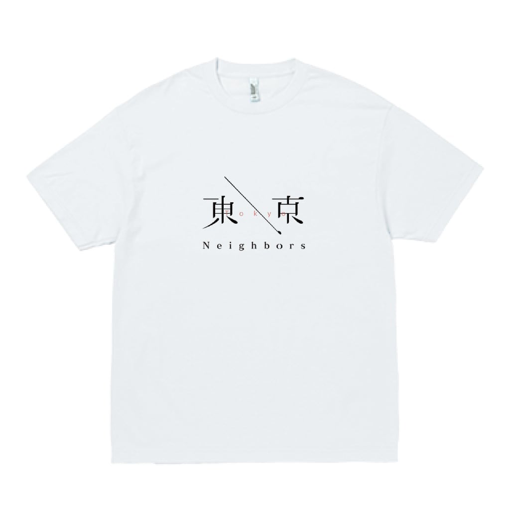 『東京Neighbors』タイトル ロゴ Tシャツ白(A ver)