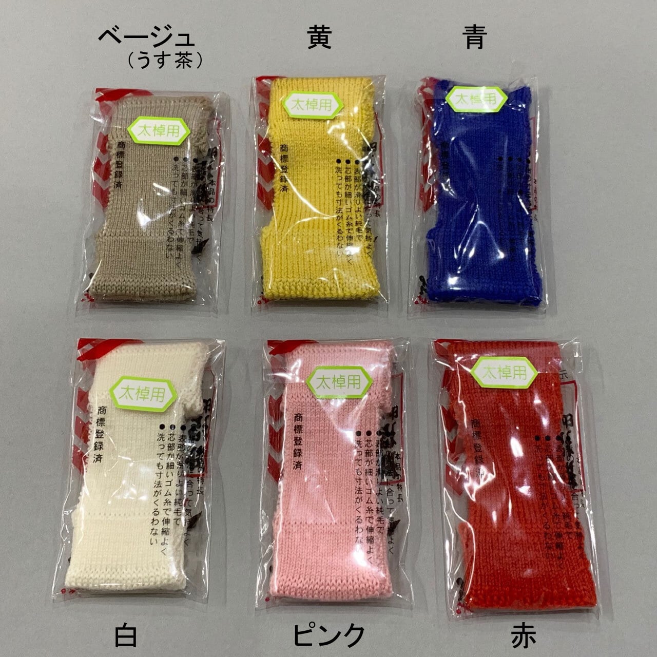 津軽三味線　鼈甲撥　糸　指すり　ケース　4点セット 津軽三味線 鼈甲撥 糸 指すり ケース 4点セット 【公式通販】