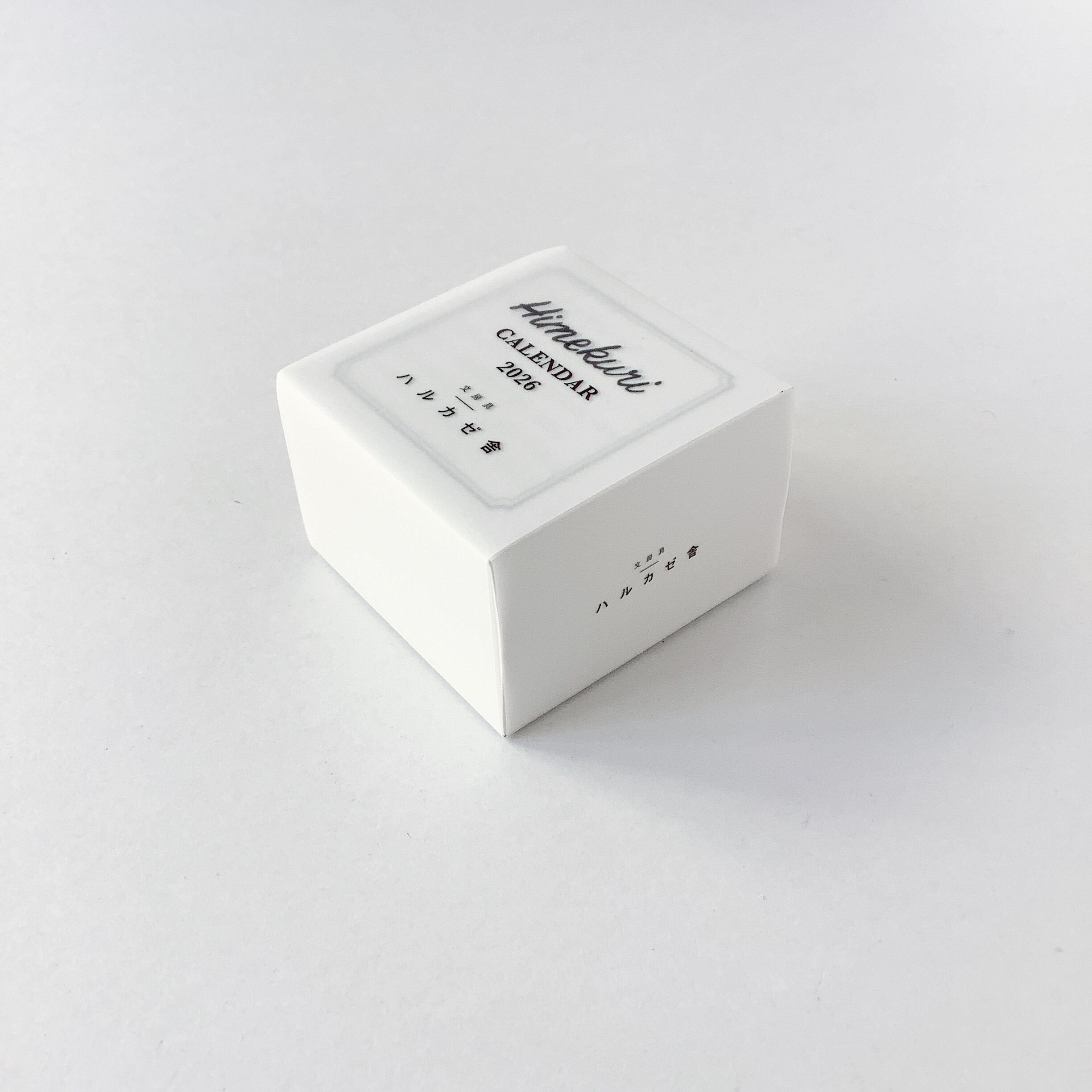 ハルカゼ舎日めくりカレンダー2026 特製箱入り版 | ハルカゼ舎