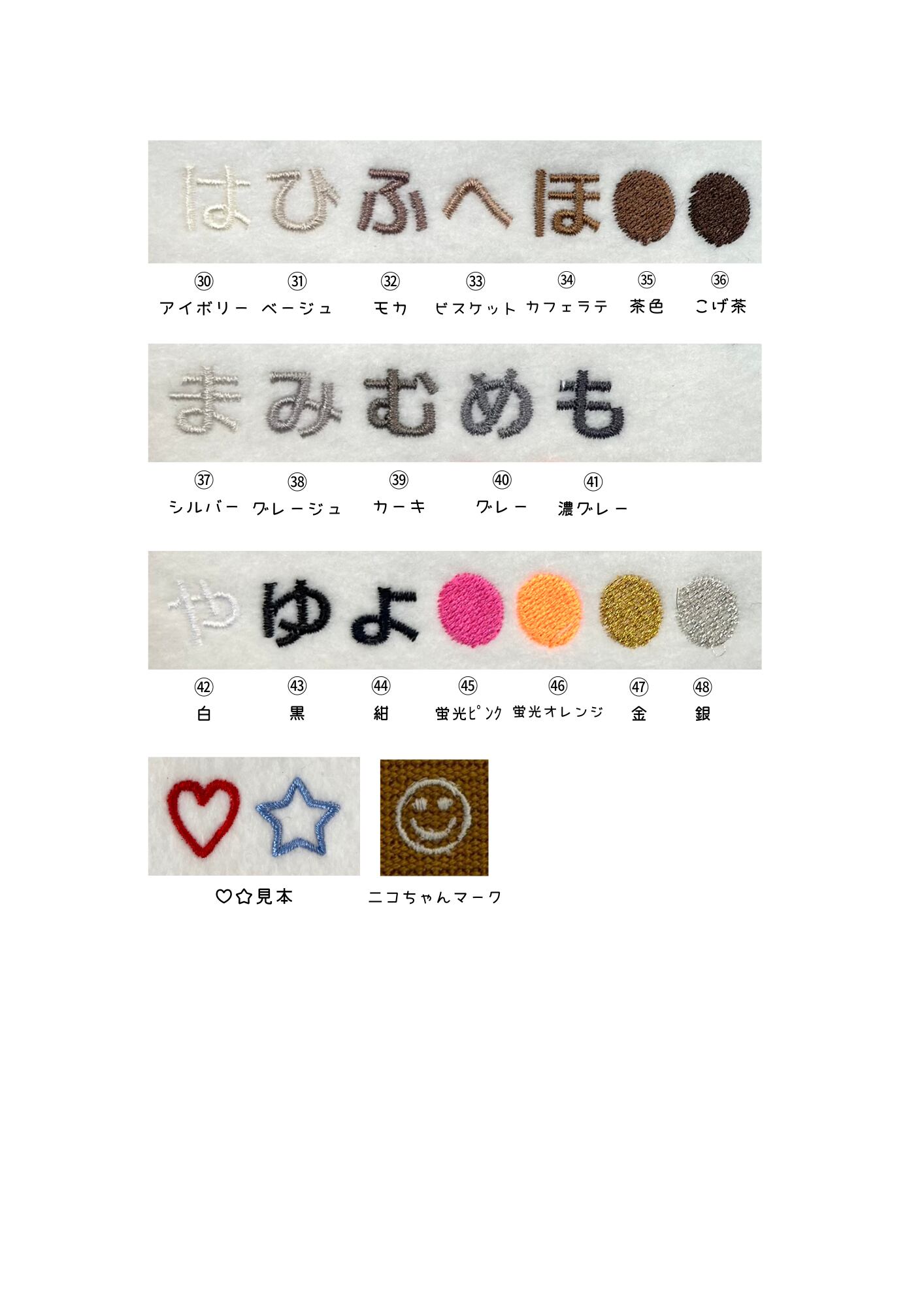 〖SET商品〗シルエットキーホルダー＋ネームタグキホールダー