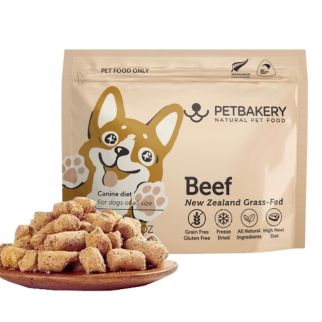 PETBAKERY for Dogs グラスフェッドビーフ 50g