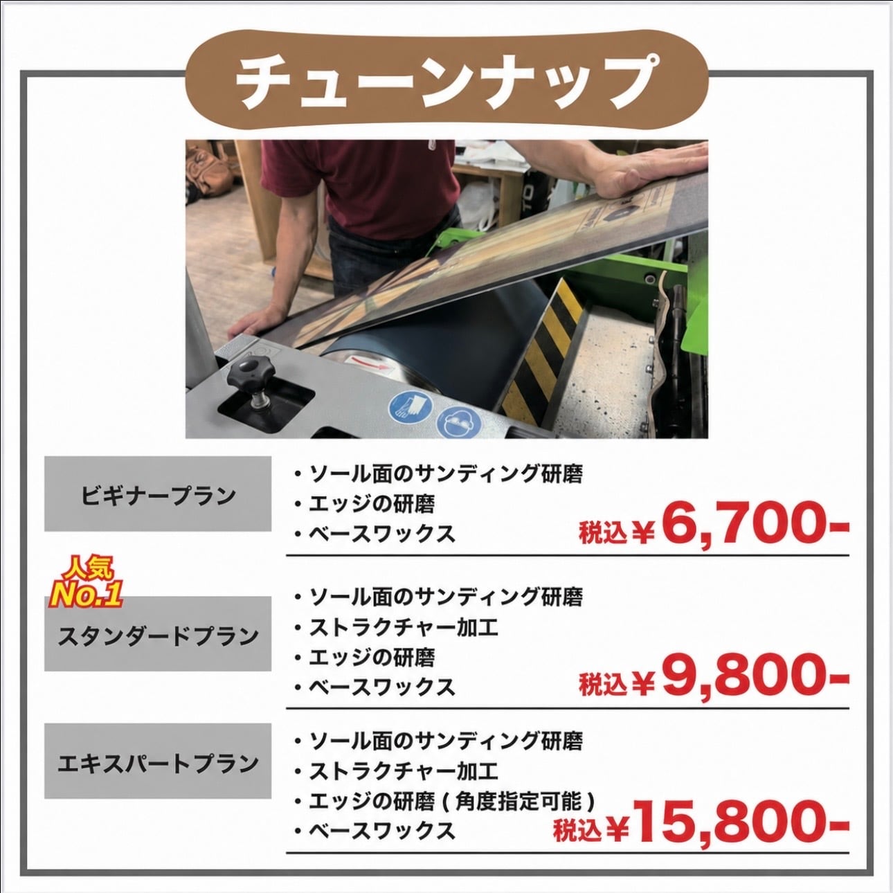 26/27 SPREAD スプレッド 『 DX ディーエックス 』 グラトリ ラントリ