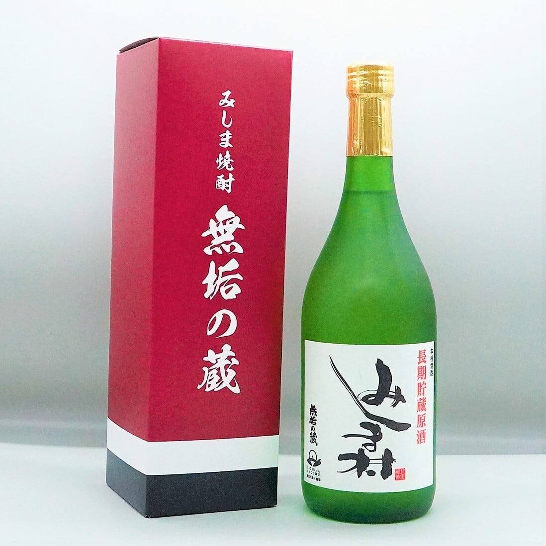 ギフト】みしま焼酎 無垢の蔵 3本セット（お好きな銘柄を選べる