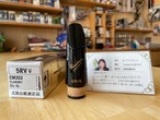 【式部由姫先生選定品】バンドレン B♭クラリネットマウスピース 5RVライヤー