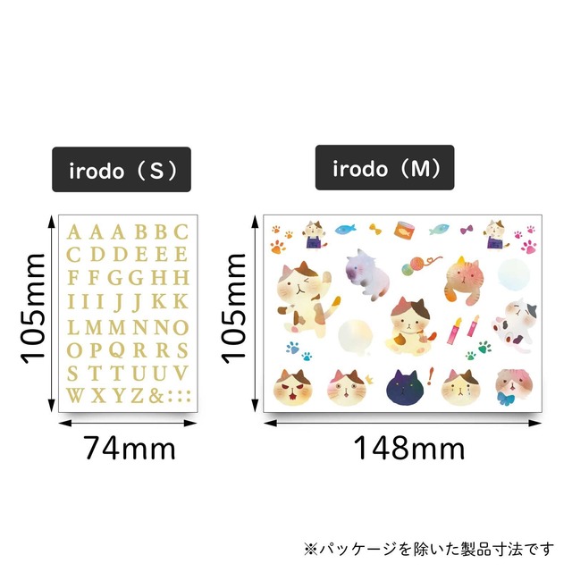 irodo（イロド） ウミ ブルー・ホワイト 【アイロン不要】【布用転写シール】【革・化繊OK】【ハンドメイド】90014