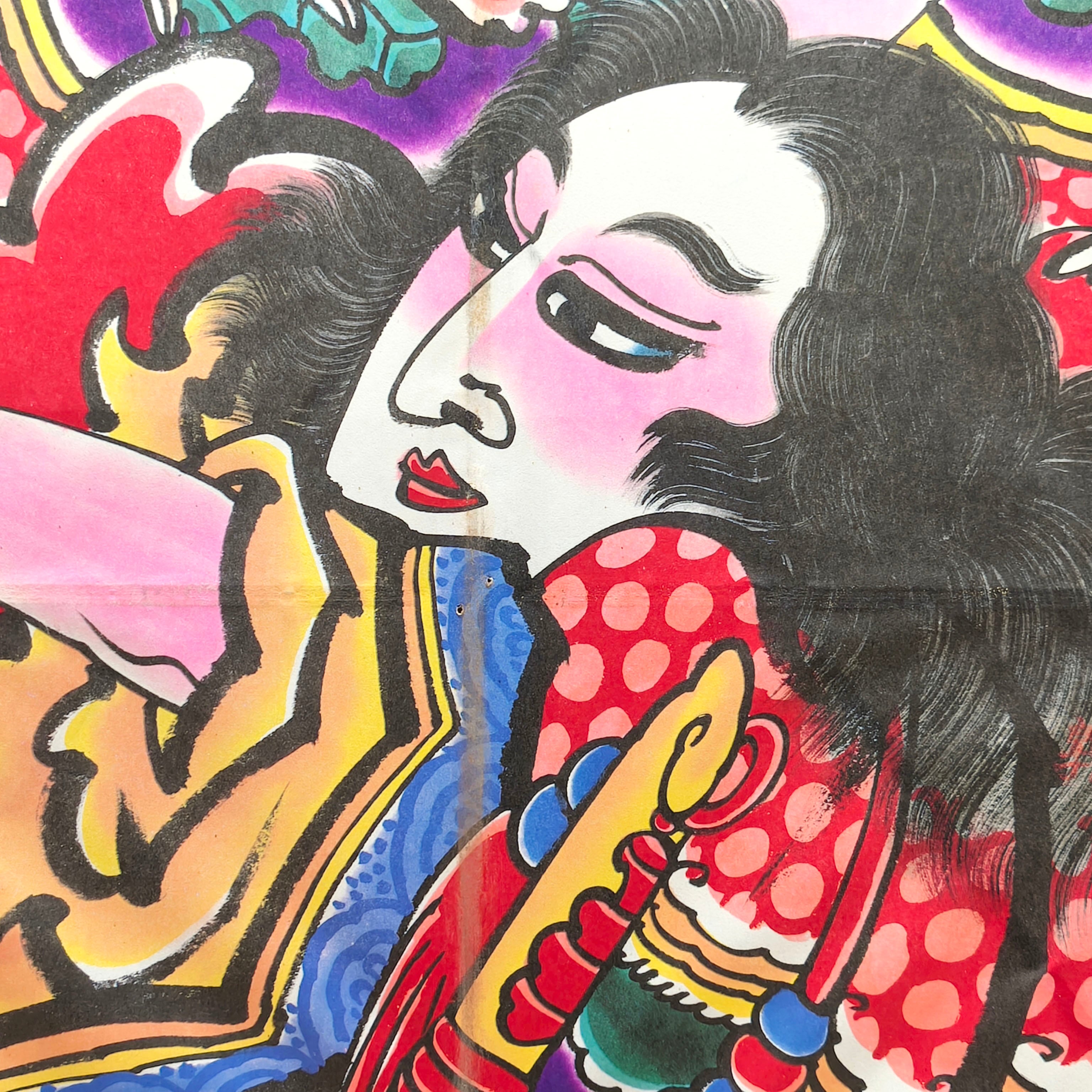 和凧・牛若丸・弁慶・ねぶた絵・印刷・No.250817-02・梱包サイズ120