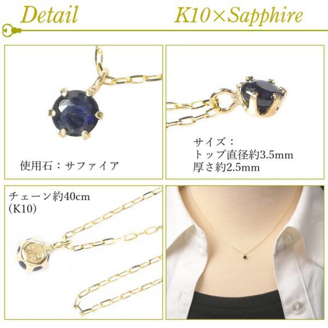 サファイア ネックレス k10 10金ゴールド 10k レディース 50代 40代 60 