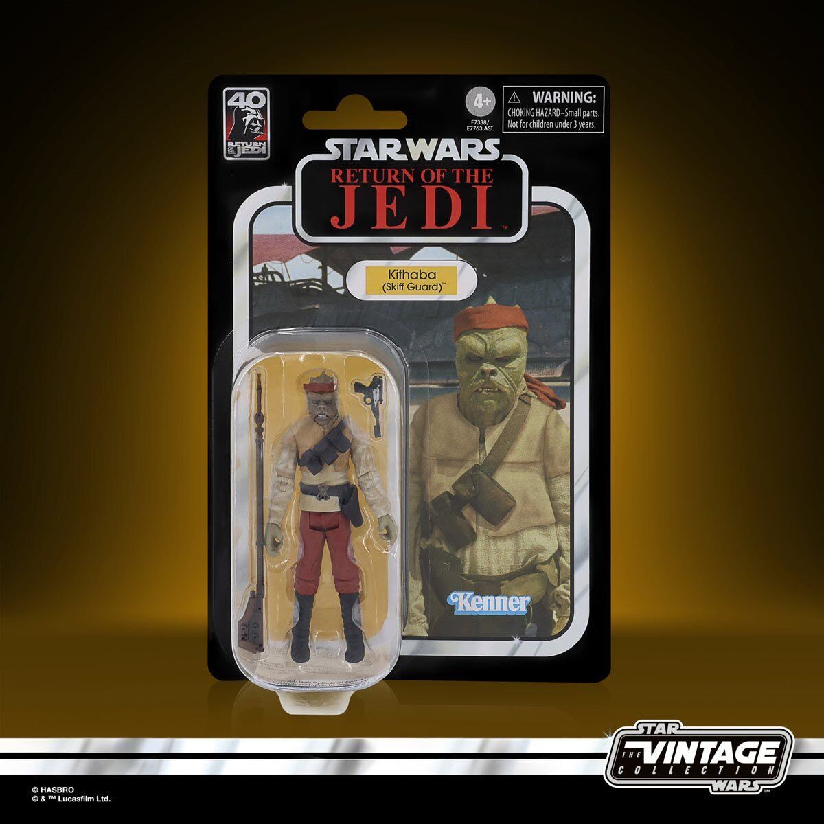 スター・ウォーズ VC 56 キサーバ (スキッフ・ガード) [ROTJ] 再販