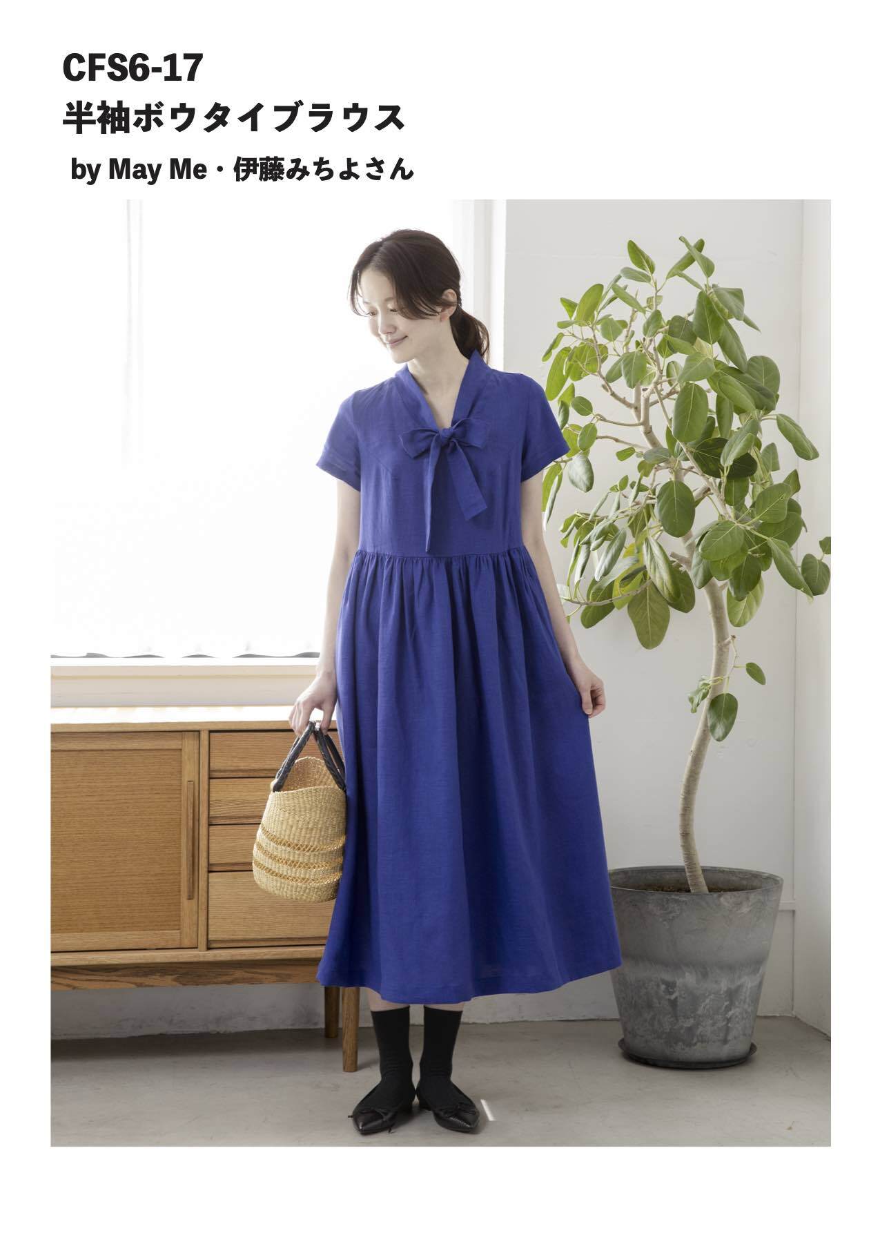 専用ページ】ラボ服 らぼ服 ハンドメイド ワンピース ブラウス 11/4