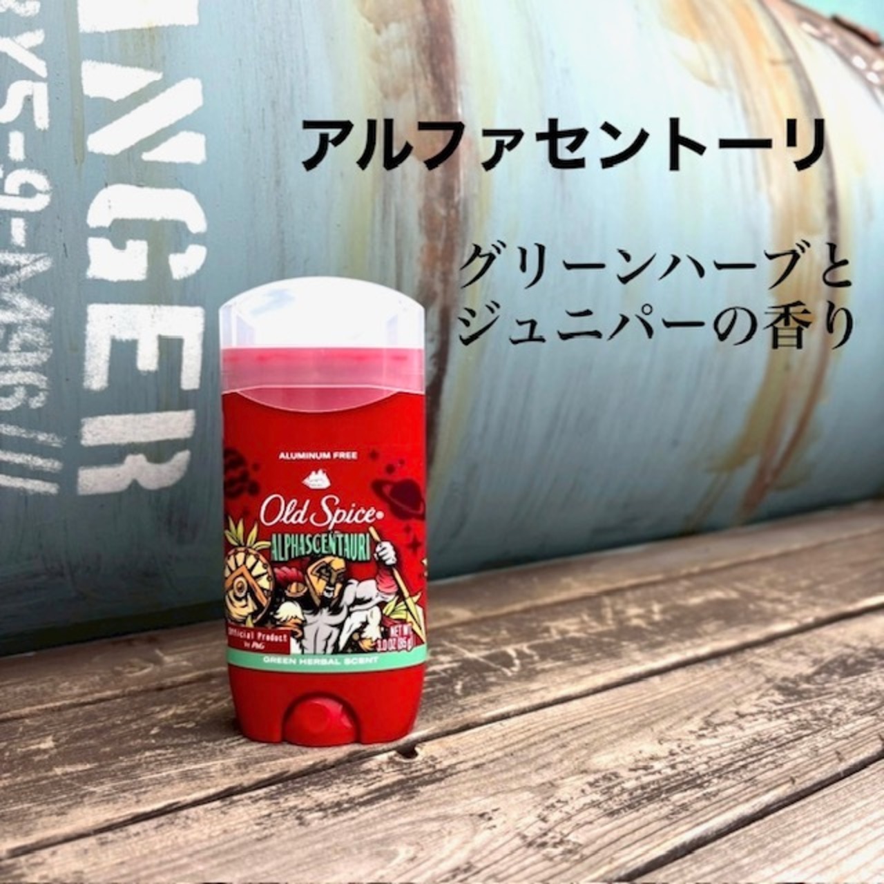 【OLD SPICE】オールドスパイス フレグランスバー(スティック型)