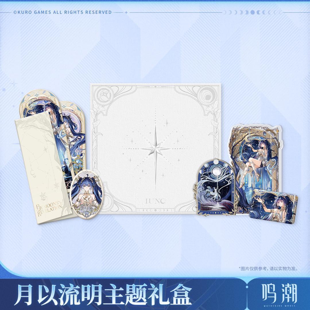 鳴潮 迎ふ月光 ユーノ ギフトボックス 公式正規品「26年4月から発送