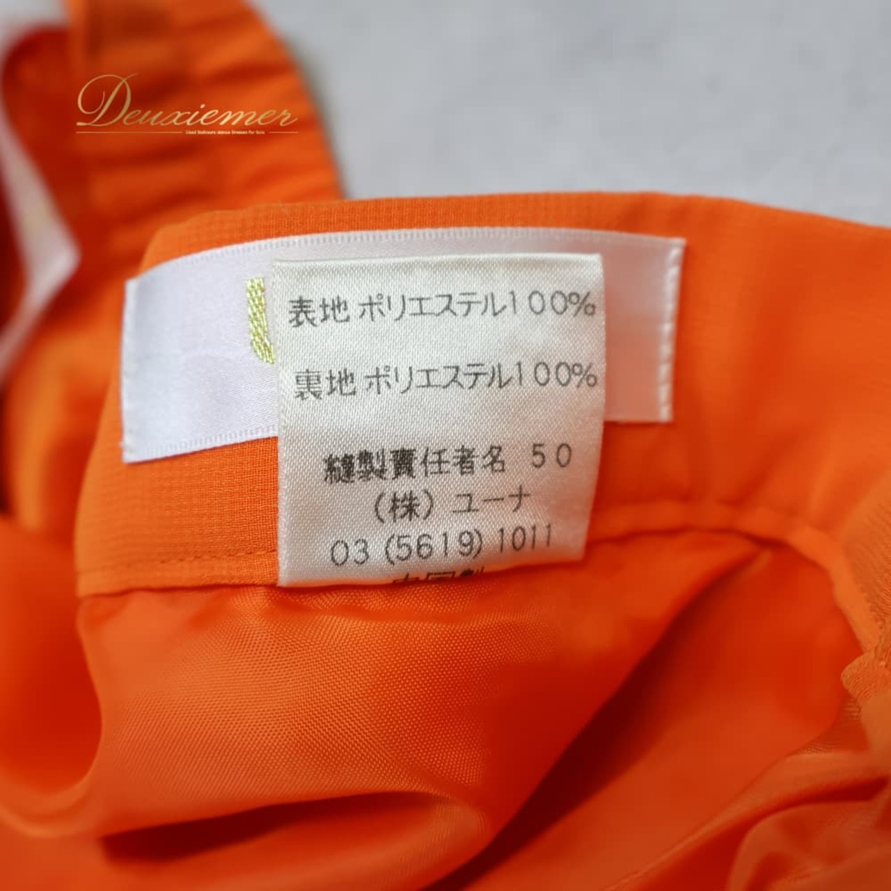 社交ダンス 衣装 U:NA ユーナ スカート レッスンウェア オレンジ系 ラインストーン 橙 シンプル キラキラ かわいい 上品 ダンス衣装 練習 レッスン イベント ステージ パーティー