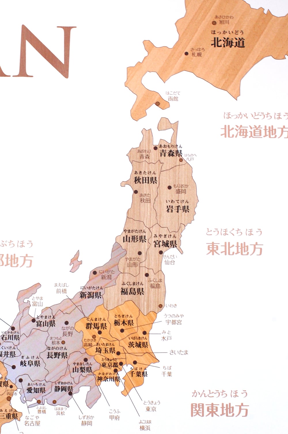 日本地図 日本地図 都道府県から地図を検索｜マピオン