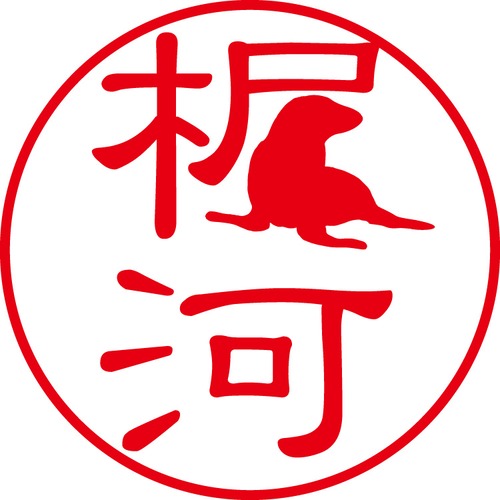 梶河 - フォーマル（商品コード：05607）