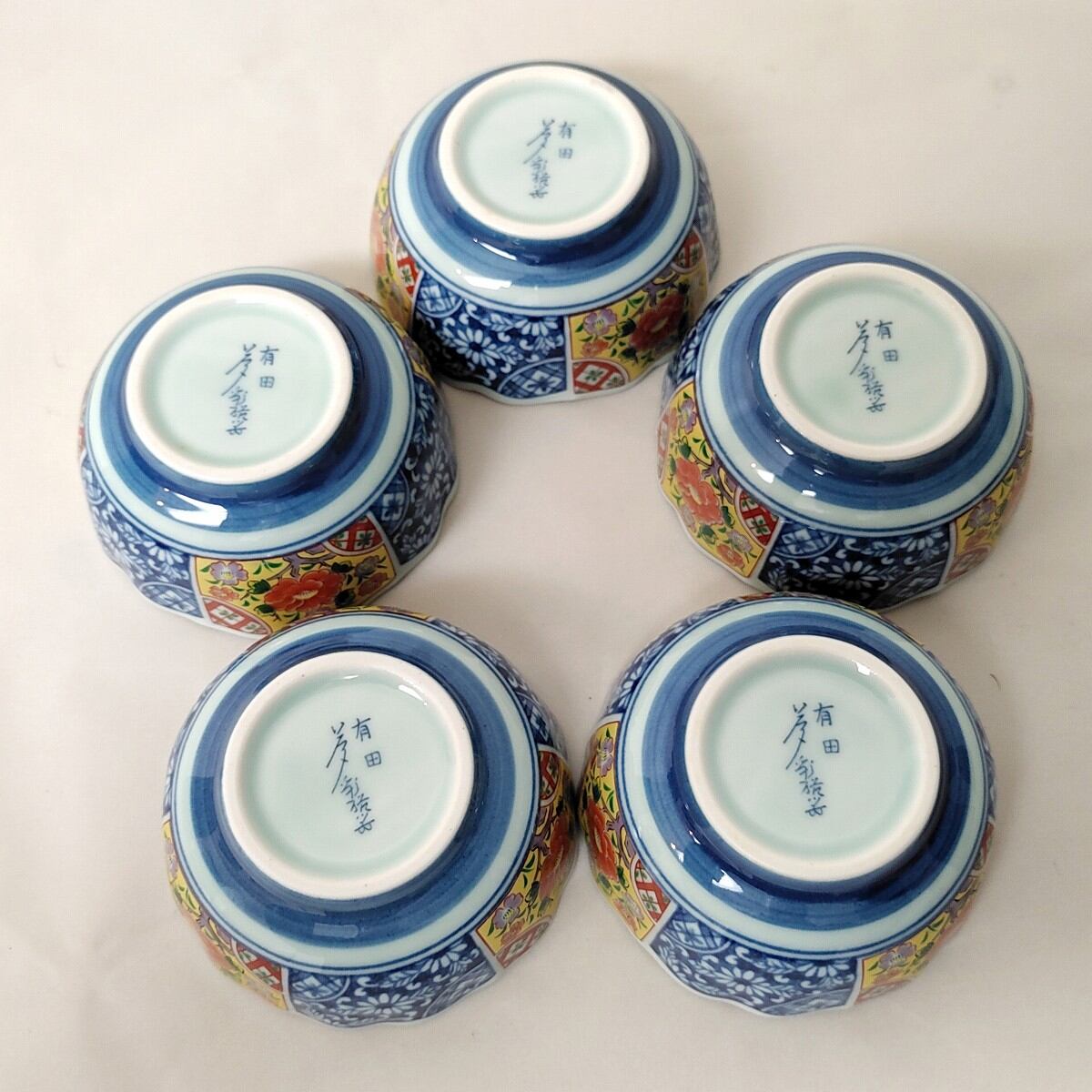 有田焼・夢彩磁器・小鉢揃・10客セット・和食器・No.230405-27・梱包
