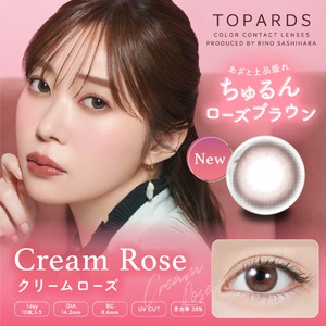 トパーズ(TOPARDS)《Cream Rose》クリームローズ[10枚入り]