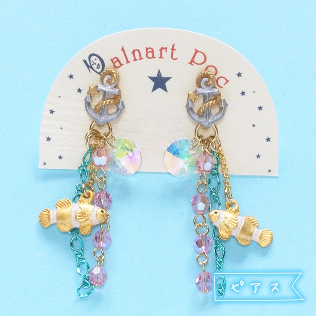 《魚/クマノミ》ピアス アトランティックピアス Palnart Poc パルナートポック カクレクマノミ Atlantic PA562