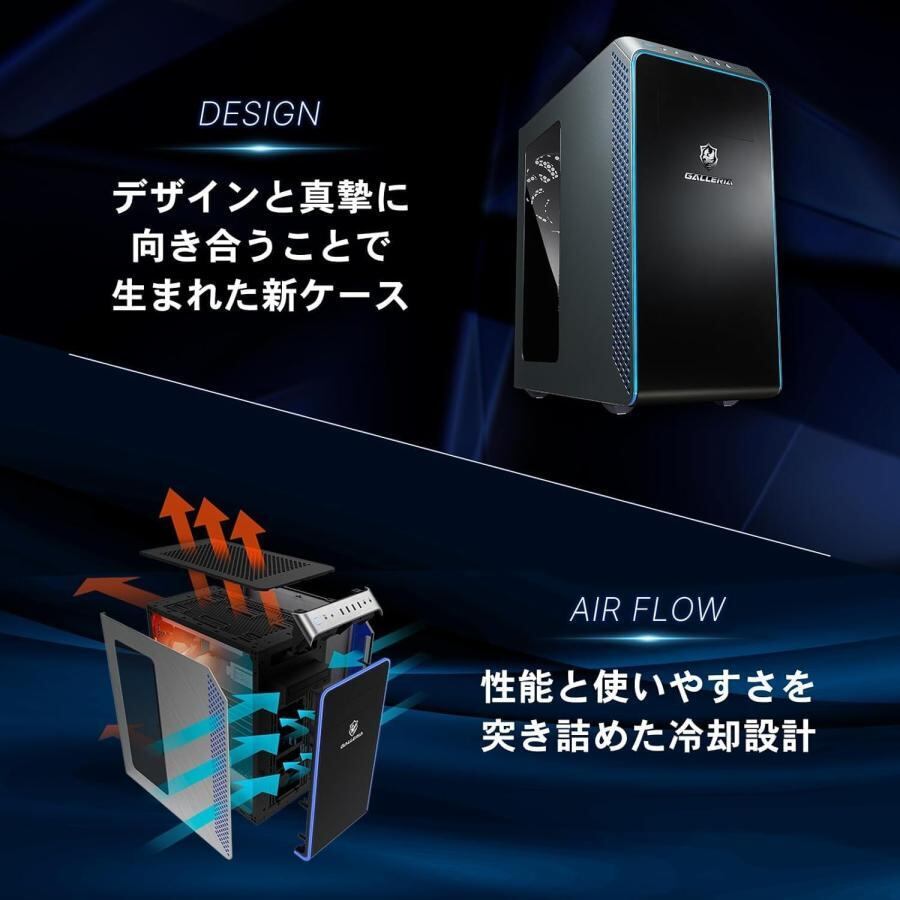 アウトレット 】GALLERIA RM ガレリア ゲーミングパソコン RX 7600XT