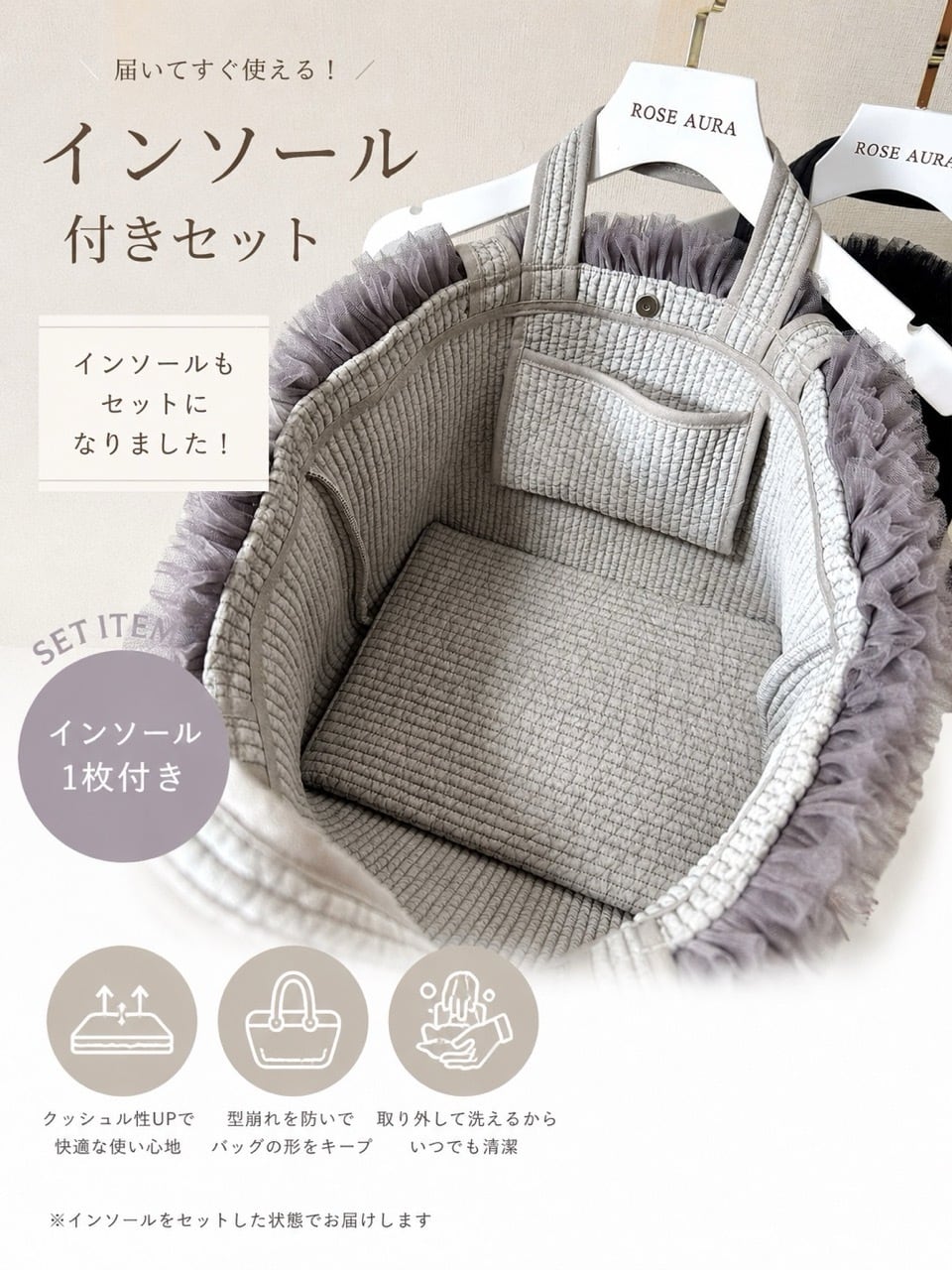 一部即納】【ミドルサイズ】【014】チュールヌビバッグ（インソール