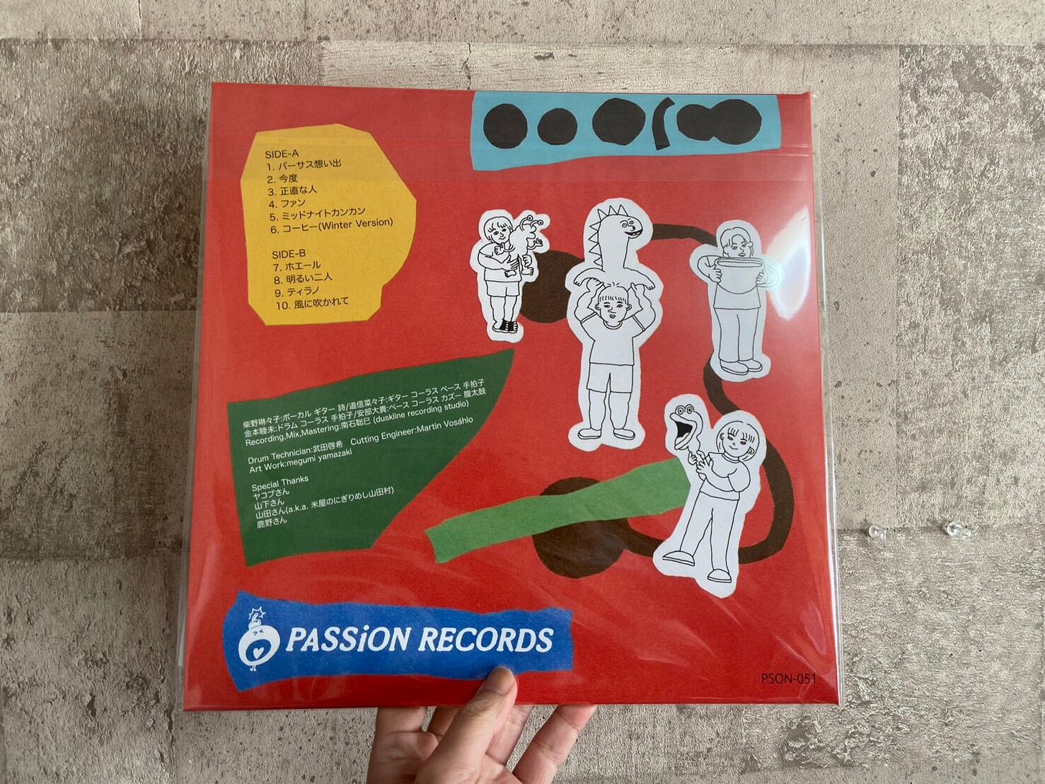 超右腕「I WAS WAITING FOR YOU 」 LP アナログレコード LP】超右腕 / I WAS WAITING FOR YOU AT OKAYAMA-STATION | HOLIDAY