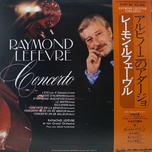 Raymond Lefevre / Concerto [K28P-80] - 画像2