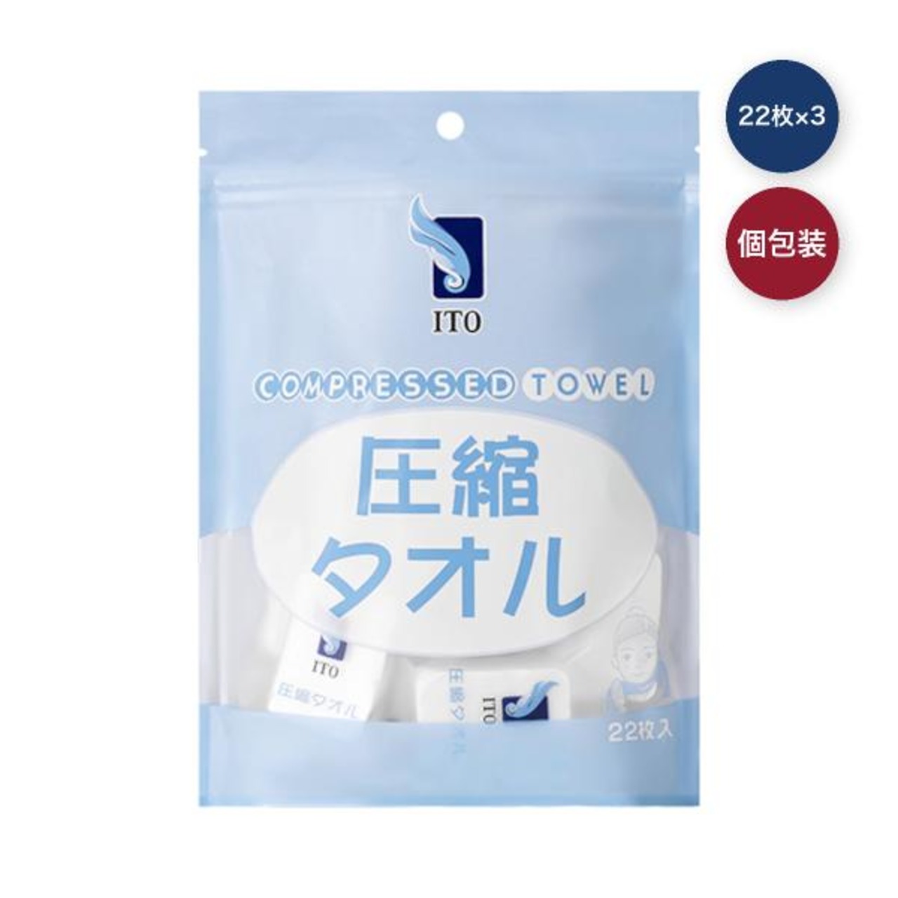 【2セット】ITO 圧縮タオル 22枚 x 3
