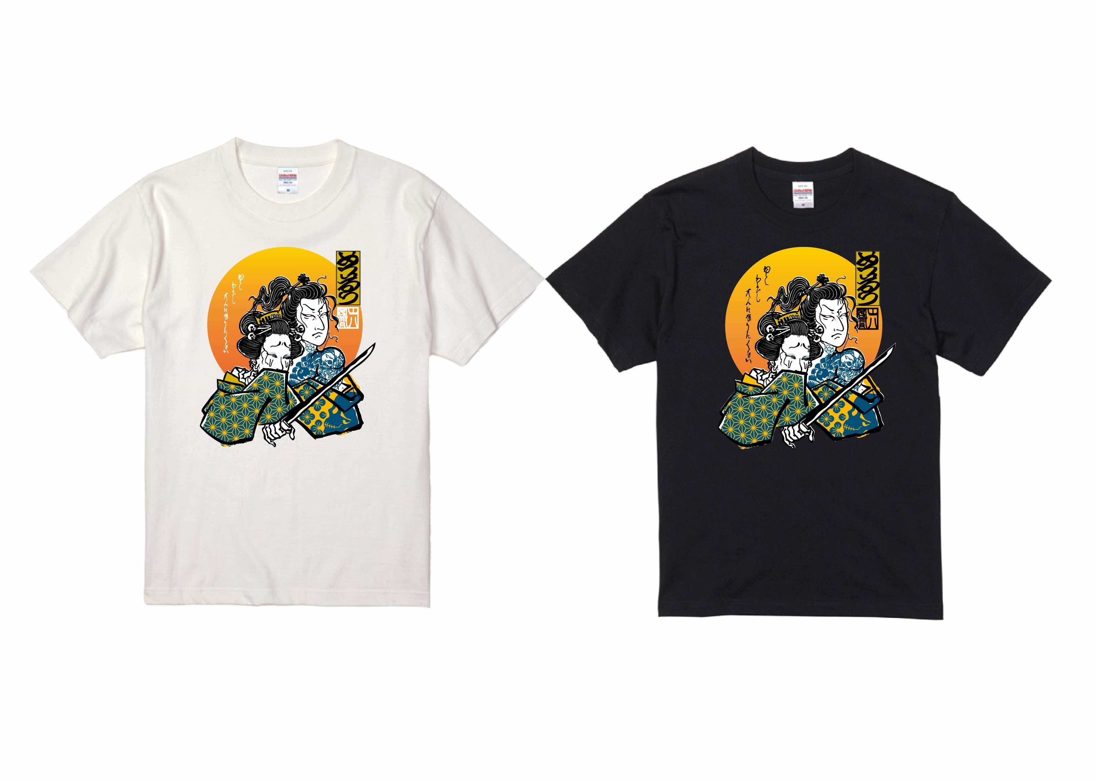 SIX LOUNGE OFFICIAL GOODS