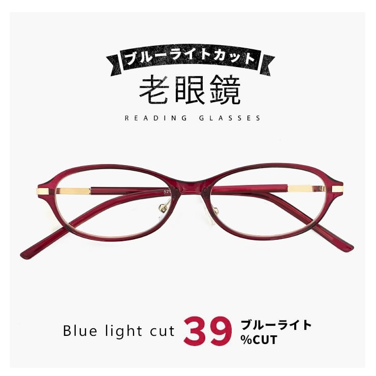 [ゾフ] +1.50 オーバル型 軽量 老眼鏡(リーディンググラス) 【ブラウン