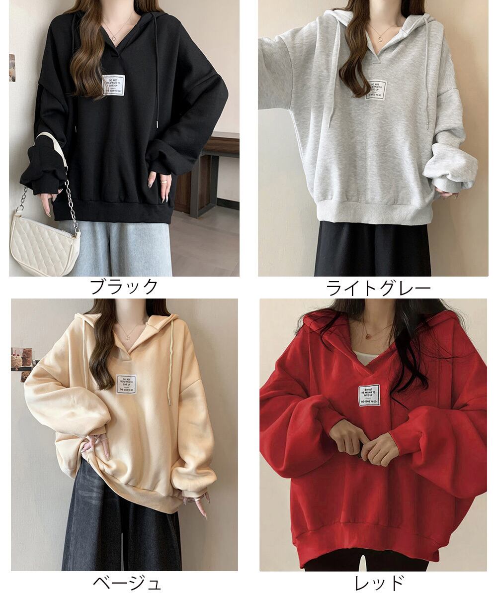 sov ベージュ Vネック フード付き パーカー sov ベージュ Vネック フード付き パーカー