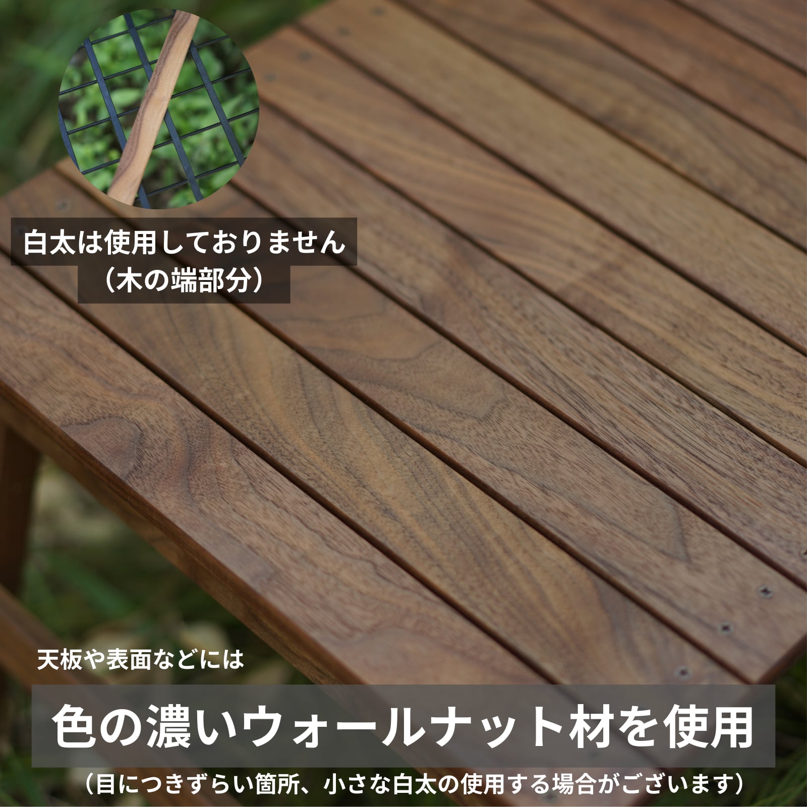 ロールトップボード ウォールナット【フィールドラック専用天板