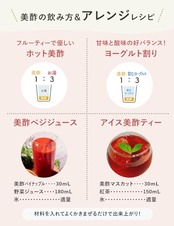 美酢 (ミチョ) 希釈タイプ ざくろ味 900ml 3本セット お酢ドリンク 飲むお酢