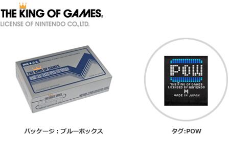 ELECTRONIC POCKET ジャッジ (GRY)   /THE KING OF GAMES