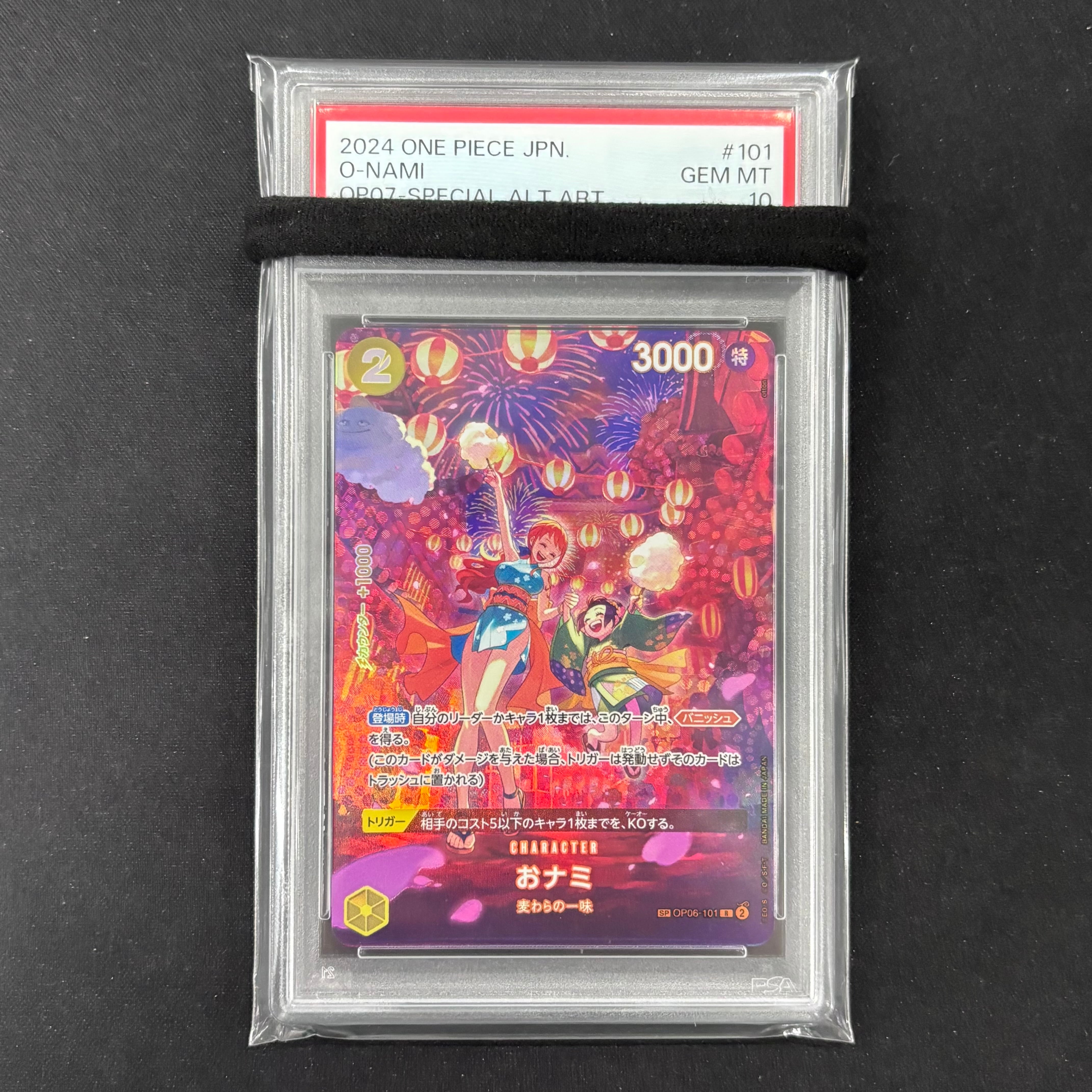PSA10】ナミ トレジャーレア 英語版 | PAY ID